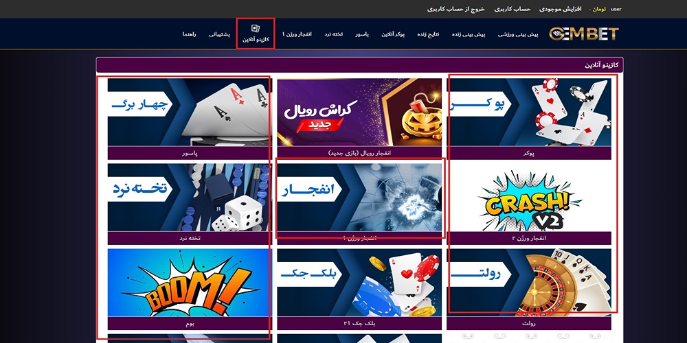 بازی های کازینویی در جم بت بازی های کازینویی در جم بت